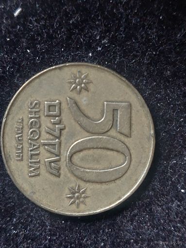 50 шекелей израиль 1984