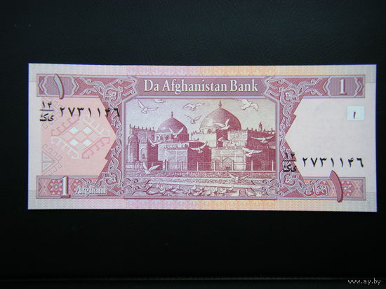 Афганистан 1 АФГАНИ обр. 2002г.UNC.