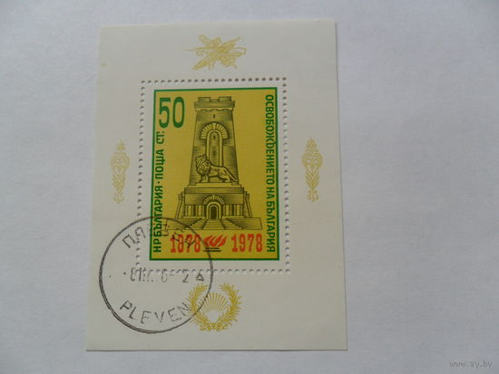 Болгария 1978г