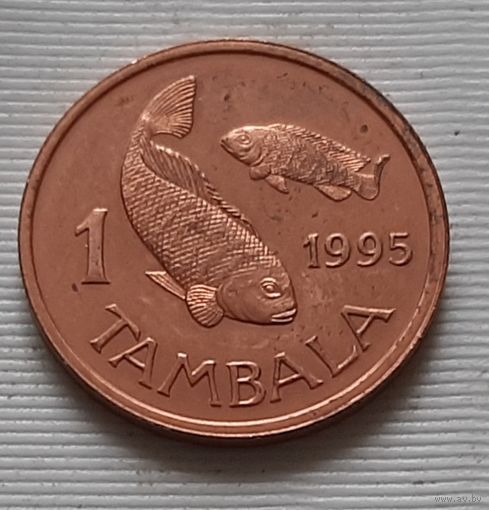 1 тамбала 1995 г. Малави