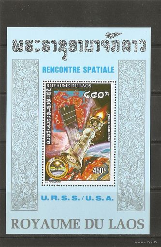 1975 Лаос Космос