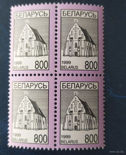 Беларусь 1999 Кв. Блока.