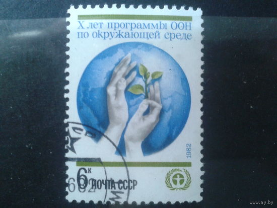 1982 Охрана окружающей среды