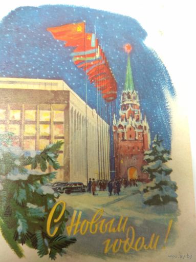 Горпенко. 1962