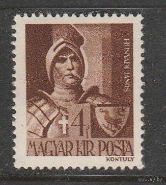 Венгрия 4f /Церковь в Венгрии/ 1943г