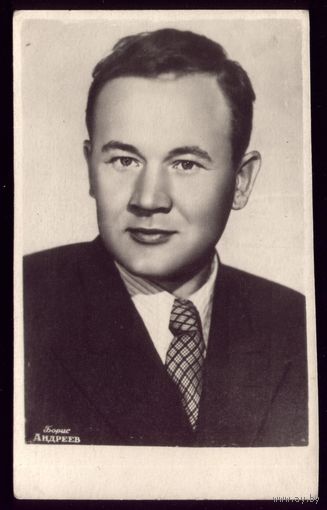 Б.Андреев Гомель