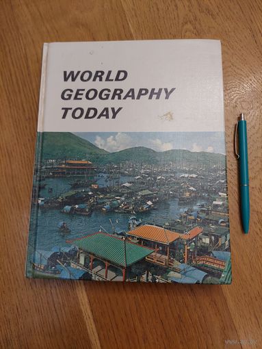 WORLD GEOGRAPHY TODAY