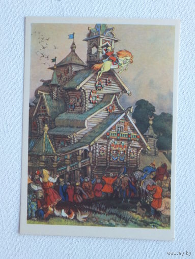 Кочергин сказка 1956