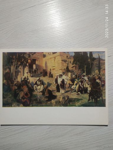 Открытка "Живопись"