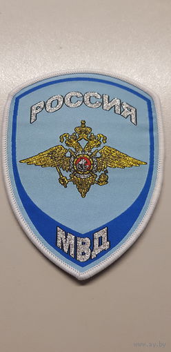 Шеврон полиция МВД Россия