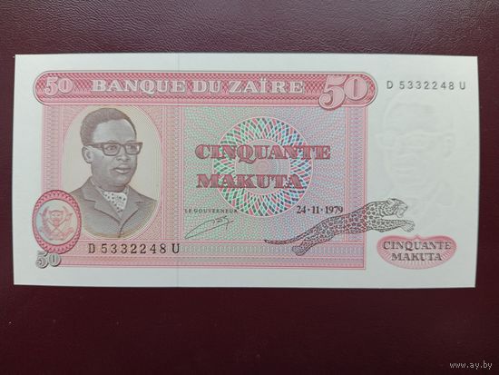 Заир 50 макут 1979 UNC