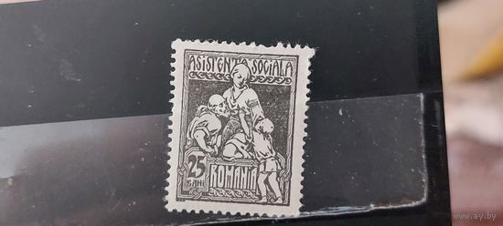 РАСПРОДАЖА РУМЫНИЯ. Гаш.