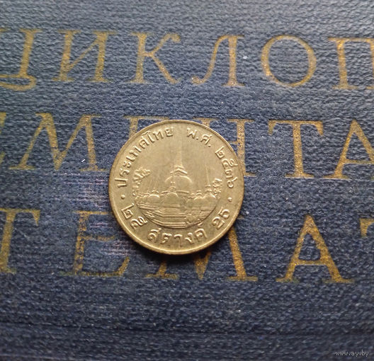 25 сатангов 1993 Таиланд #01