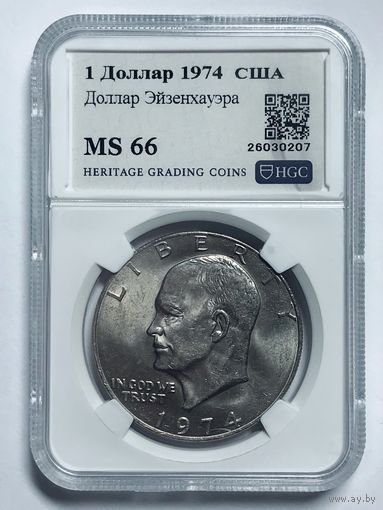 1 доллар 1974 США Эйзенхауэр ms 66
