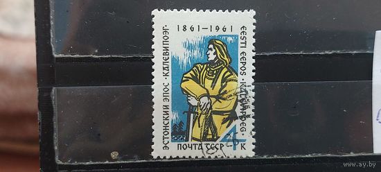 РАСПРОДАЖА. СССР 1961г. Полная серия. Гаш.