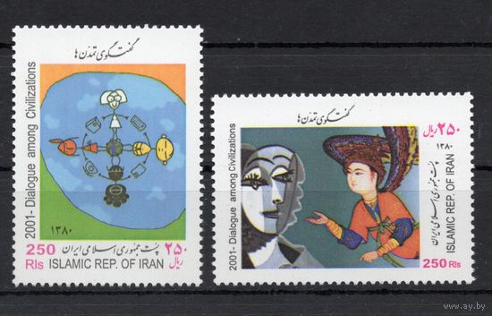 Иран 2001. Диалог цивилизаций 2 марки  (2862)