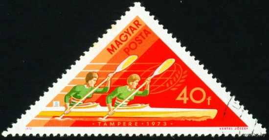 Водные виды спорта. Чемпионаты мира Венгрия 1973 год 1 марка