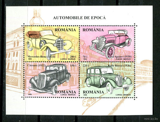Румыния - 1996 - Старинные Автомобили - [Mi. bl. 303] - 1 блок. MNH.  (Лот 49JC)-TG3P54