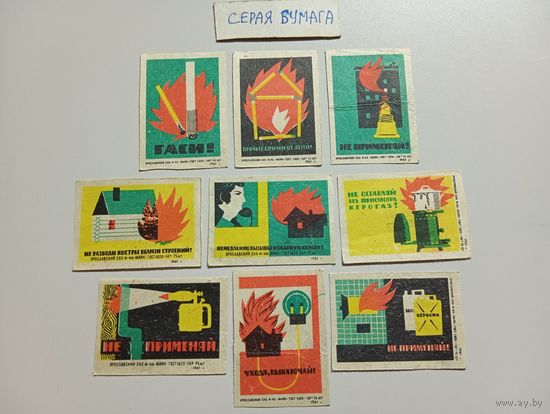Спичечные этикетки ф.Маяк. Пожарная безопасность. 1961 год