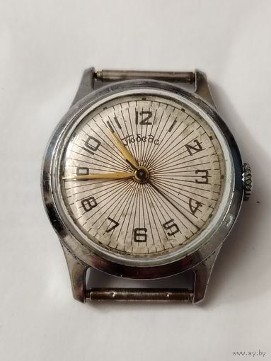 ЧАСЫ ПОБЕДА