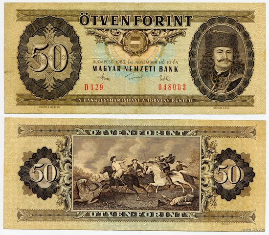 Венгрия. 50 форинтов (образца 1983 года, P170f)