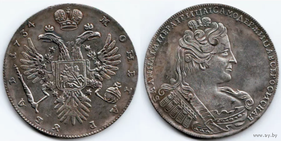 КОПИЯ 1 рубль 1734 Без броши на груди
