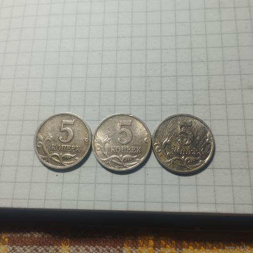 5 копеек 1998 сп-м