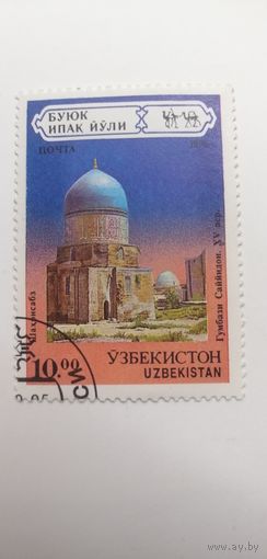 Узбекистан 1995. Архитектура Шелкового Пути