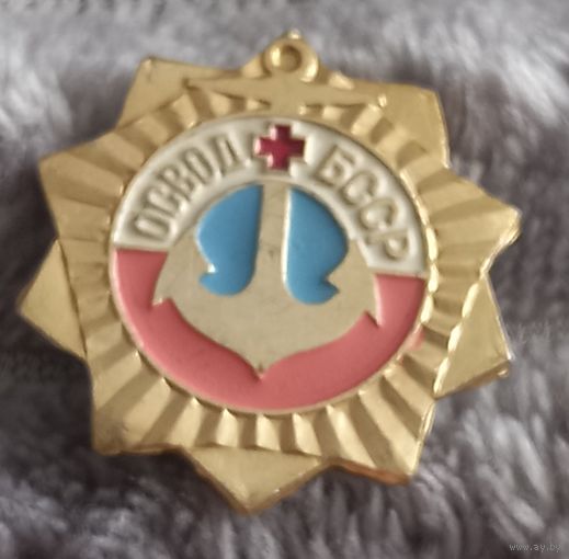 ОСВОД БССР