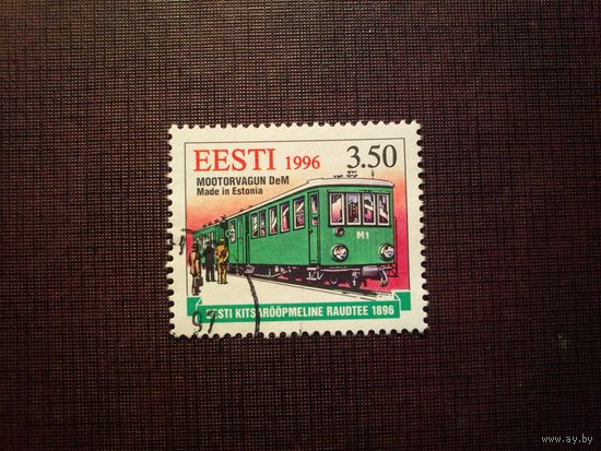 Эстония 1996 г.Дизельный железнодорожный вагон класса DeM (1896) ./04а/