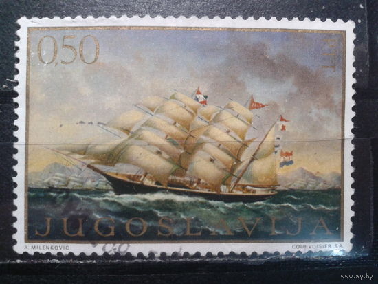 Югославия, 1969. Парусник "Эбер", живопись
