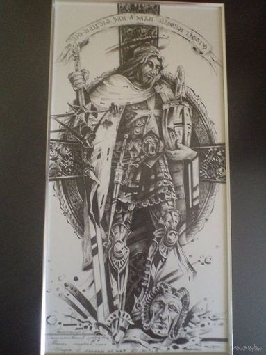 "Тамплиер. Соломоновский храмовник. Монах ". Авторская гравюра в раме 75 х 50 см.