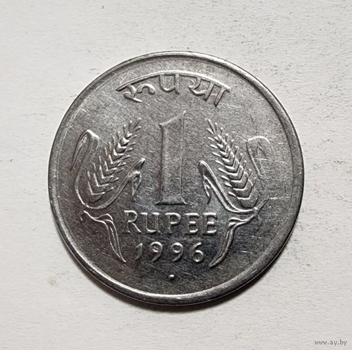 Индия 1 рупия, 1996