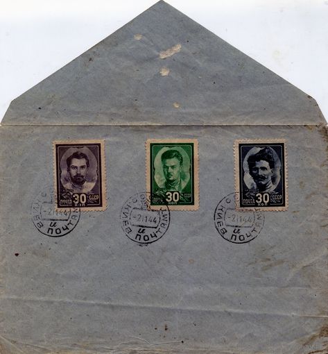 СССР, 1944, КОНВЕРТ с наклен. марками  герои гражданской войны