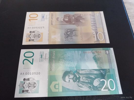 Сербия,10 и 20 динар UNC 2013