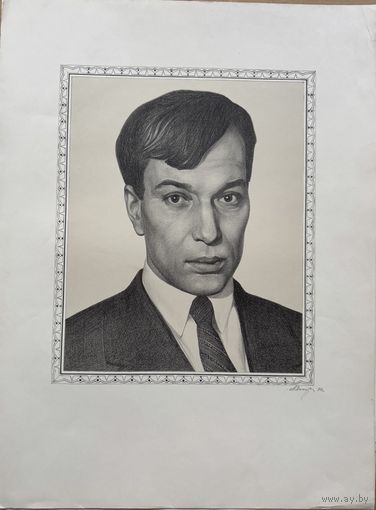 Литография А.М.Дземарын 1938гр ( Б.Пастернак)