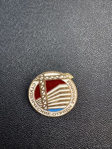 ВЛКСМ, ССО, Студенческие отряды Украины