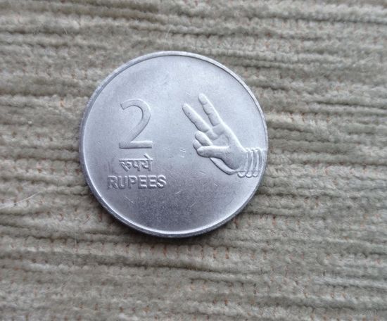 Werty71 Индия 2 рупии 2009