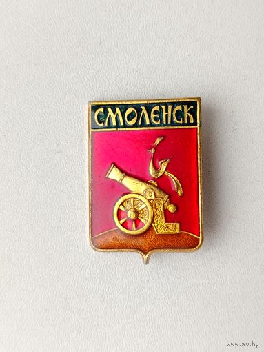 Смоленск. 711.