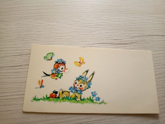 ОТКРЫТКА "ПОЗДРАВЛЯЮ!"