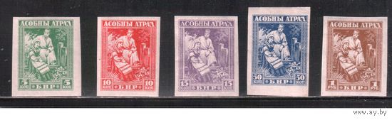 Беларусь-1920, * ( с клеем), Асобны Атрад (полная серия), БЗЦ(2)