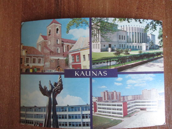 Почтовая карточка.1981г.Литовская ССР.