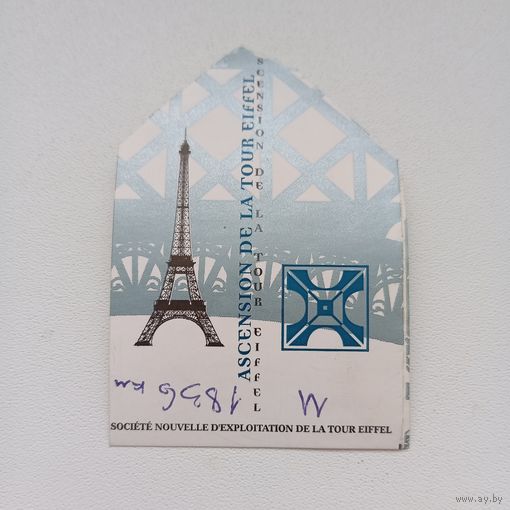 Билет входной Эйфелева башня