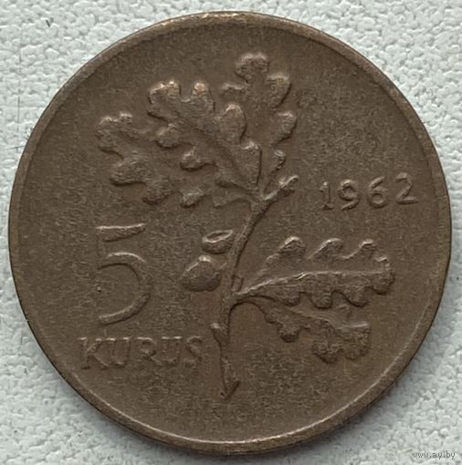 Турция 5 курушей 1962 г.