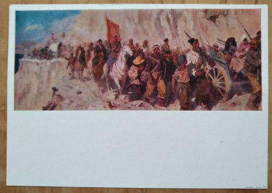 Кокорин А.В. Героический поход Таманской армии в 1918 году. 1976 г. Чистая