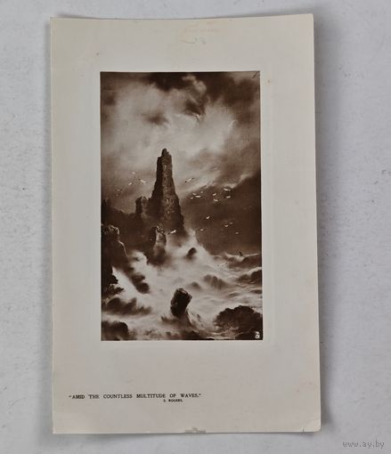 До 1917 года открытка