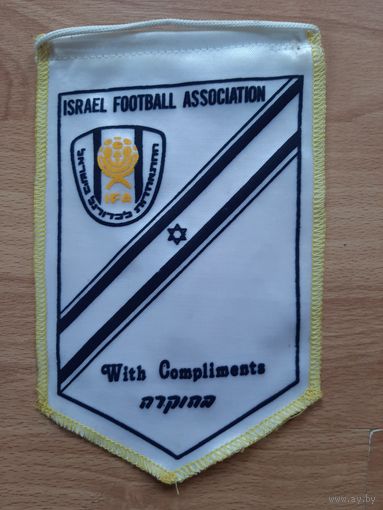 Вымпел футбол, Израиль.