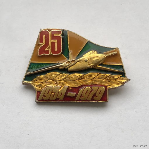 25 лет авиационной части