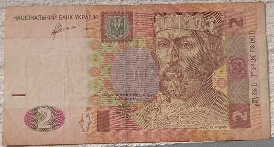 Украина 2 гривны 2011 серия КБ 3873875. Возможен обмен