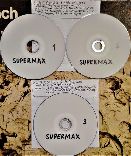 DVD MP3 SUPERMAX, GIPSY LOVE, LONDON AIRCRAAFT, YAKU полная дискография (Pop rock, Reggae, Classic rock, Ethnic, Synthpop, Disco, Funk) - 3 DVD-5
